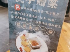 -院子餐厅·大锅菜·老杭帮(桥西直街店)