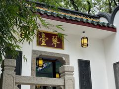 -古琴台