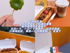 -官也街