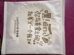 -味多美蛋糕(马家堡永辉店)