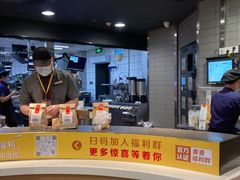 -麦当劳(无锡永乐店)
