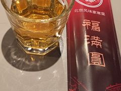 -福满圆(琨莎中心店)