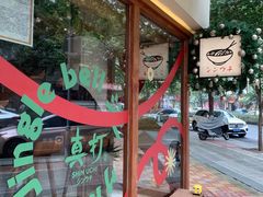 -真打拉面·日式拉面新流派(体育西横街店)
