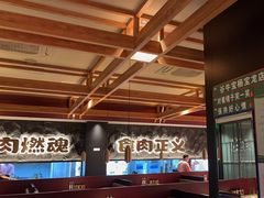 -谷牛日式烤肉(宝山U天地店)