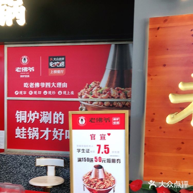 被气到