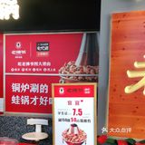 被气到