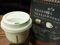 抹茶拿铁-星巴克(红房子店)