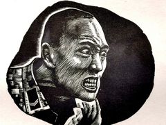 -中国版画博物馆
