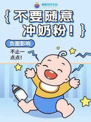 -明昇月子中心(番禺万达广场店)