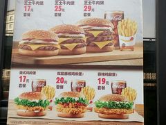 -汉堡王(大连柏威年餐厅店)