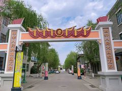 -1970南湖影视基地(建设南路店)