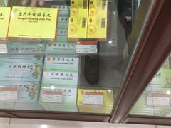 -北京同仁堂(昌岗店)