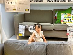 -宜家家居(高新商场店)