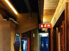 -帝一铭家宴(板塘店)