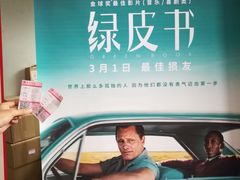 -曹杨影城(曹杨店)