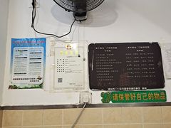 -一擀一面皮(棉纺东路店)