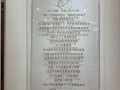 -KOI Thé(力宝广场店)