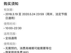 -盡膳口福跷脚牛肉火锅(合生汇购物中心店)