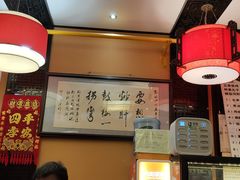 -姚记炒肝店(簋街店)