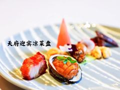 -成都瑞吉酒店·宴庭中餐厅