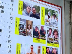 -三百碗宝应长鱼面(板仓街店)