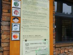-熊猫厨房