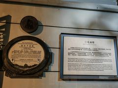 -张乐平故居