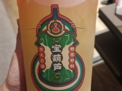 -宝葫芦西北茶食铺(万达店)