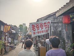 -绍兴书圣故里景区