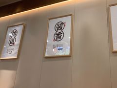 -呼啦面馆·头牌豌杂面(珠江国际B区店)