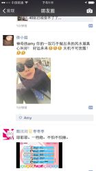 iphone_upload_pic-Easy Lady美甲美睫半永久纹绣工作室