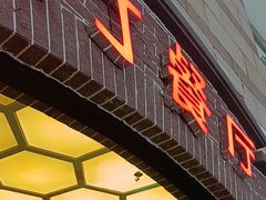 -拉丁餐厅·巴西烤肉自助(正佳广场店)
