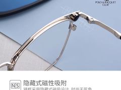 -宝岛眼镜(杭州万塘路旗舰店)