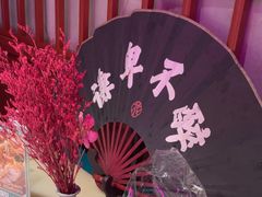 -探花·意境江南菜·唐伯虎文化体验店·松鼠桂鱼(观前店)