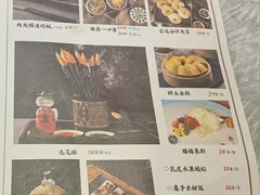 -唐猫庭院·千年陕菜(大唐不夜城店)