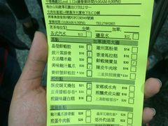 账单-添好运点心专门店(中环IFC店)