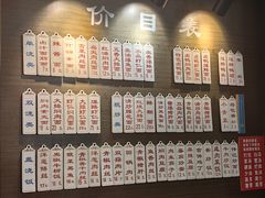 -伟记奥面馆(养育巷店)