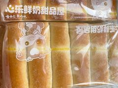 -心乐生活新鲜屋(星海广场店)