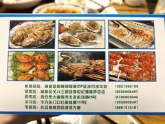 -范家大院(华为店)