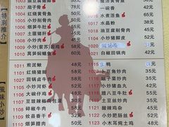 -小辣椒(华富店)