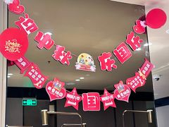 -海底捞火锅(吴中路店)