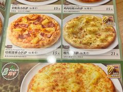 -萨莉亚(百信广场店)
