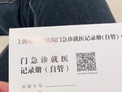 -上海市徐汇区口腔医院
