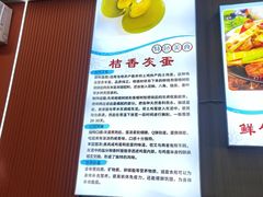 -丹水桥地锅鱼·翘嘴鲌·地方特色全鱼宴(丹江口大坝店)