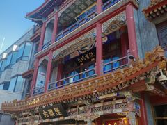 -北京前门大栅栏