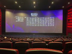 -长安国际影城(钟楼店)