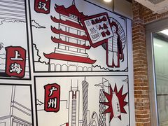 -生活如沸·顺德水牛奶火锅(大学路店)