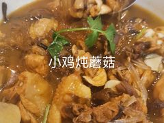 -吉味馆(柠溪店)
