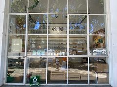 -收获咖啡HARVEST RESERVE(苍山店)