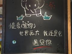 -慢象咖啡(台江店)